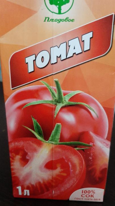 Фото - сок томат Плодовое