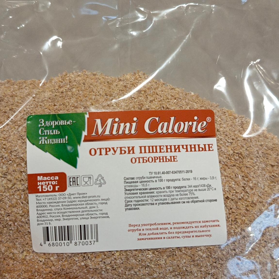 Фото - Отруби пшеничные отборные Mini Calorie
