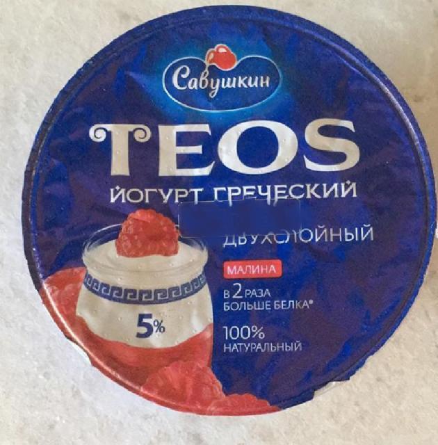 Фото - Teos греческий йогурт малина, 'Савушкин'