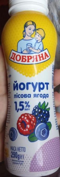 Фото - Йогурт питьевой 1.5% лесные ягоды Добряна