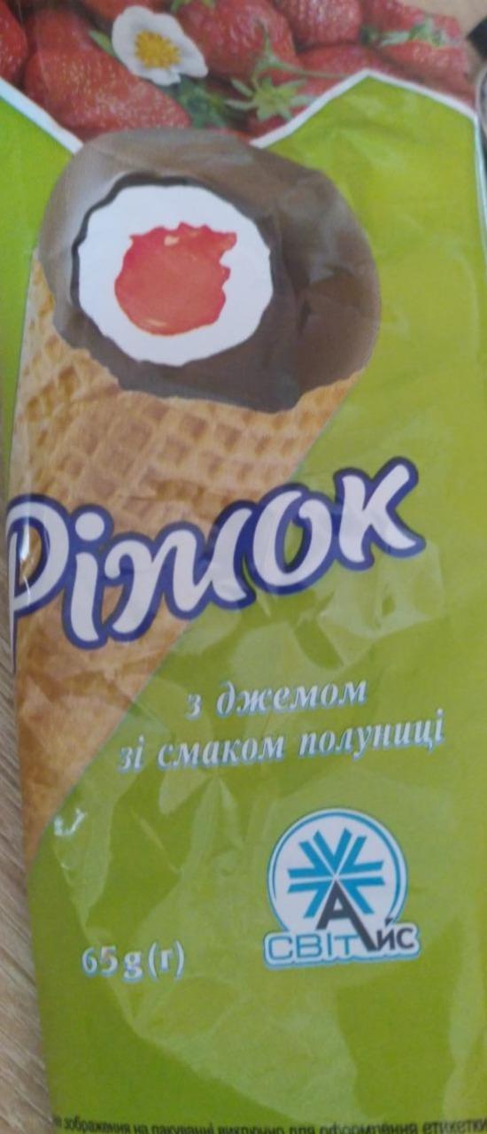 Фото - Мороженое с джемом со вкусом клубники рожок Свитайс