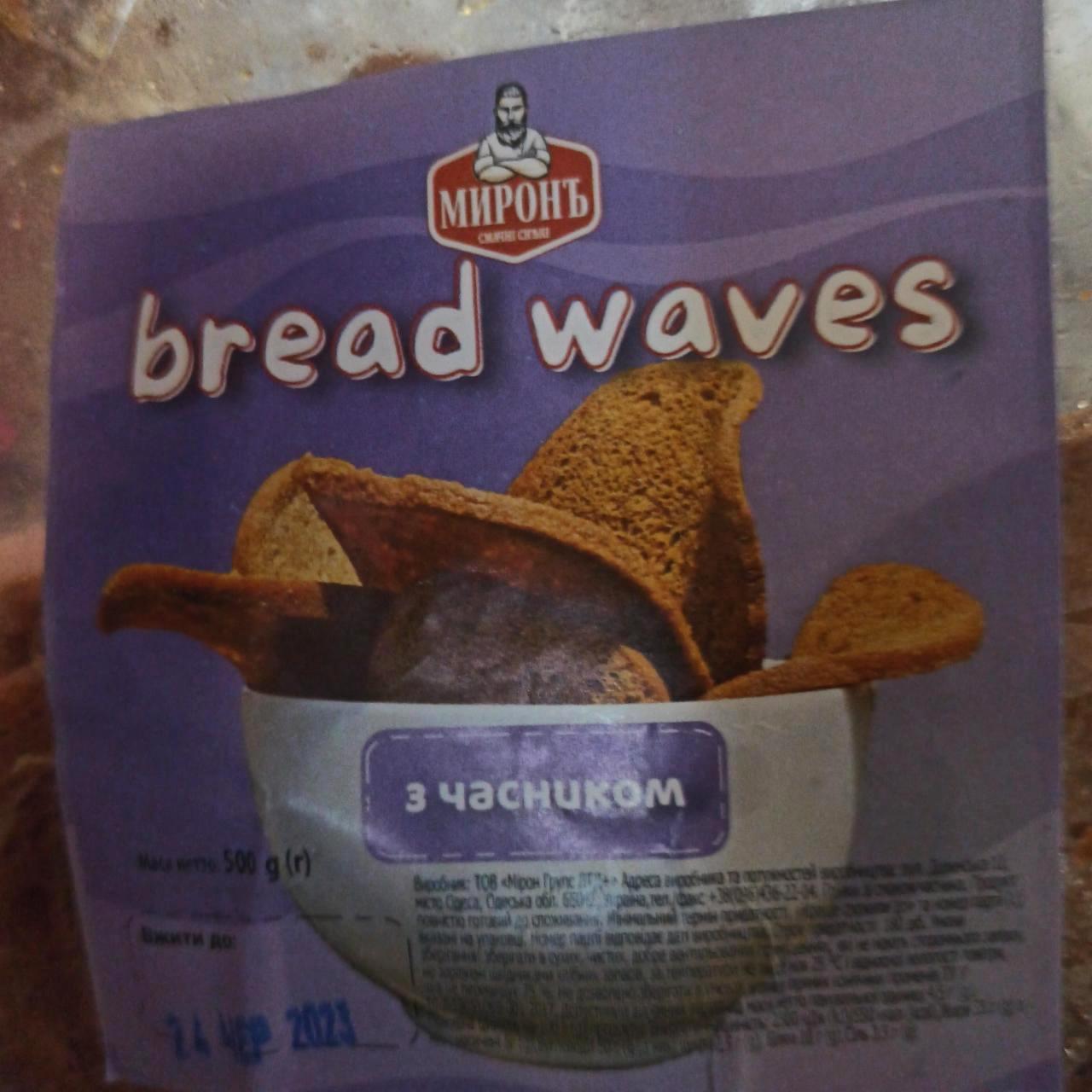 Фото - Гренки со вкусом чеснока Bread Waves Мирон