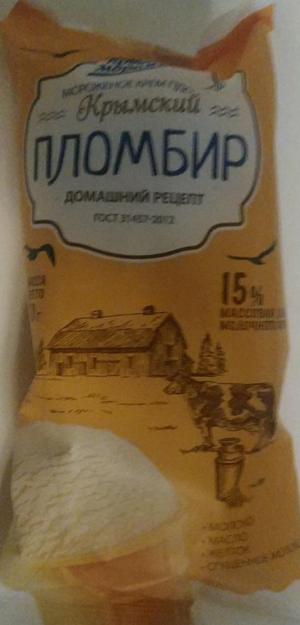 Фото - Пломбир крымский в вафельном стаканчике Крымское мороженое