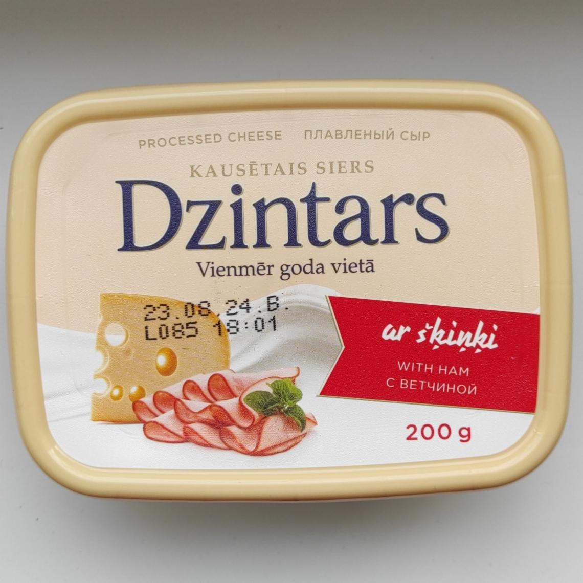 Фото - Дзинтарс плавленый сыр с ветчиной ar šķiņķi Dzintars