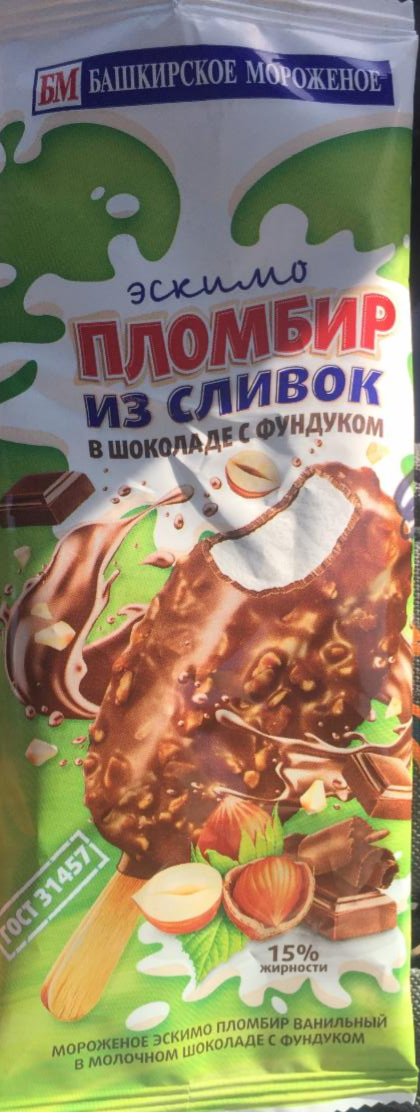 Фото - мороженое эскимо пломбир ванильный из сливок в шоколаде с фундуком Башкирское мороженое