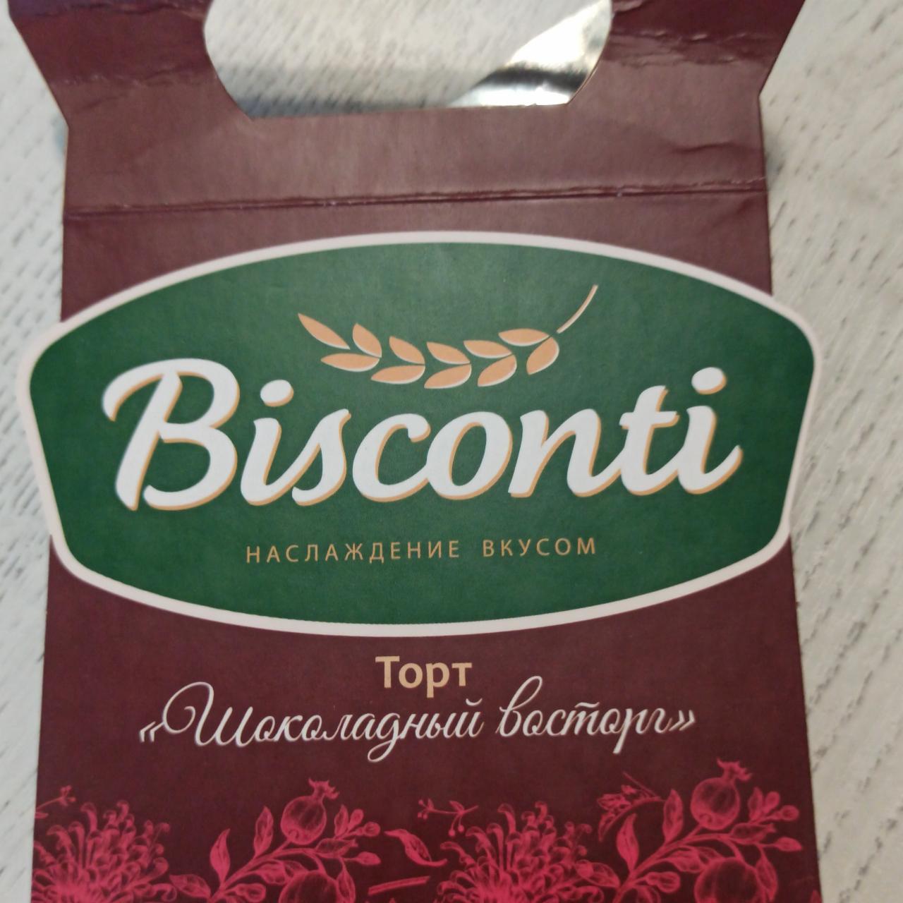 Фото - Торт шоколадный восторг Bisconti