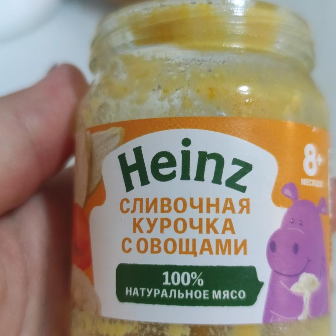 Фото - детское питание Сливочная курочка с овощами Heinz