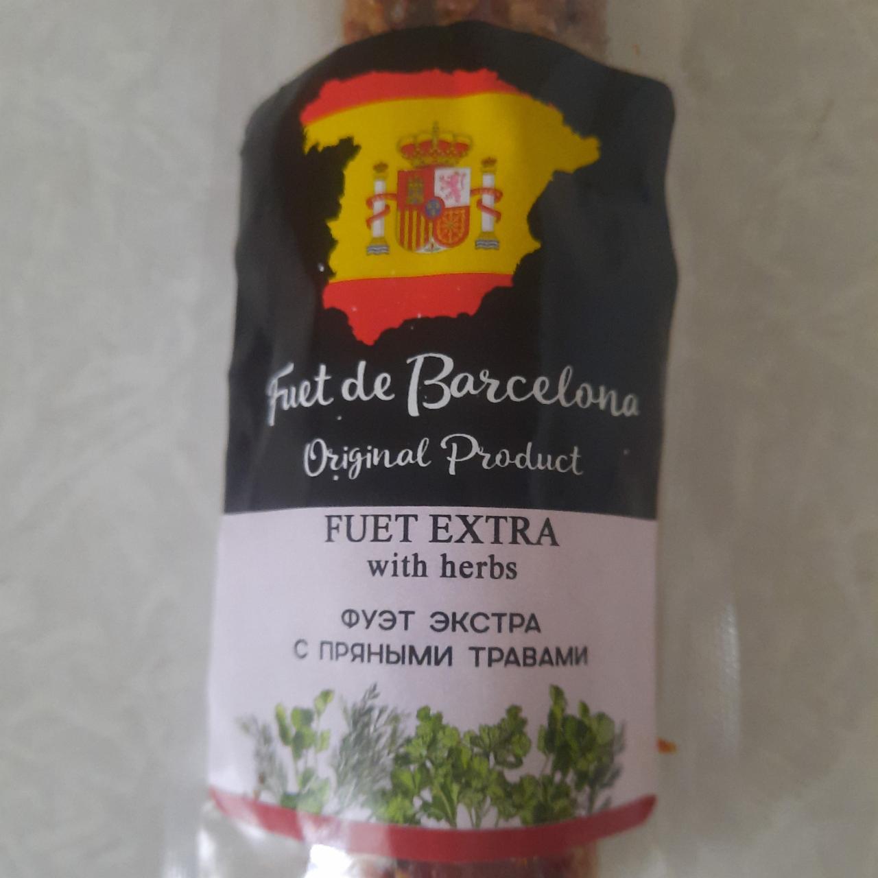 Фото - Колбаса сыровяленая Extra with herbs Фуэт Экстра с пряными травами Fuet de Barcelona