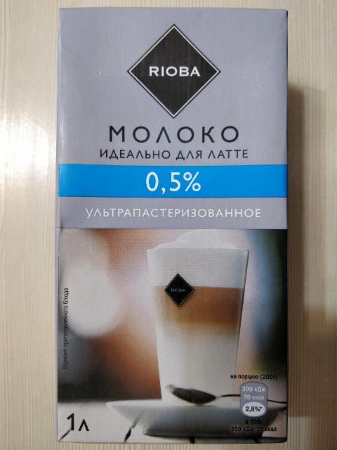 Фото - Молоко 0,5% ультрапастеризованное Rioba