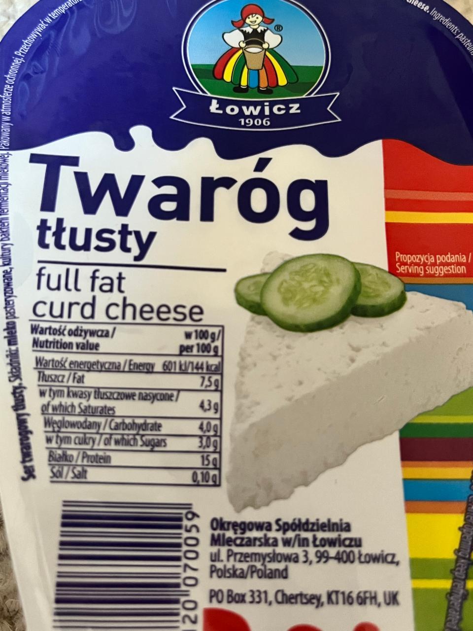 Фото - Twarog full fat curd cheese Lowicz