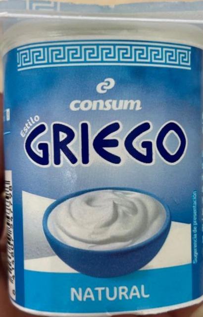 Фото - Йогурт греческий Consum