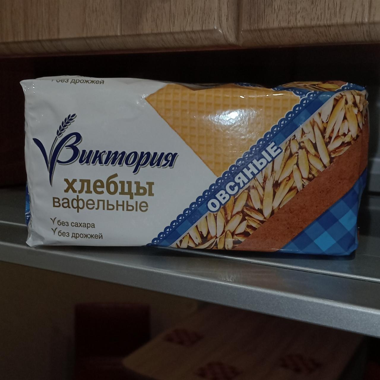 Фото - Хлебцы вафельные овсяные Виктория Русский продукт