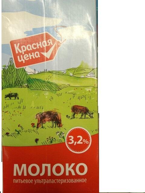 Фото - Молоко 3.2% Красная цена