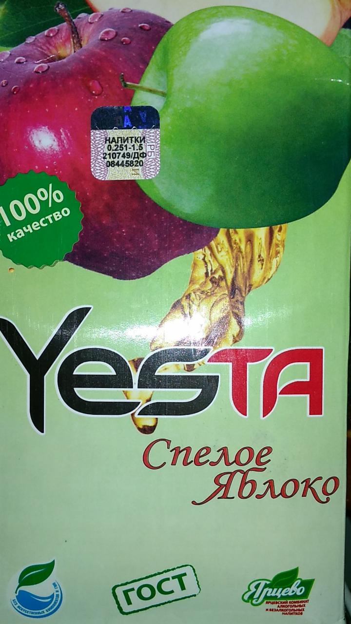 Фото - Напиток сокосодержащий спелое яблоко Yesta