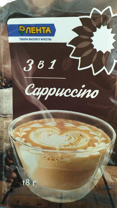 Фото - Напиток кофейный растворимый капучино 3 в 1 Лента