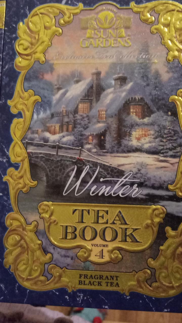 Фото - книга чая зима том 4 чай черный и зелёный ароматизированный Sun Gardens
