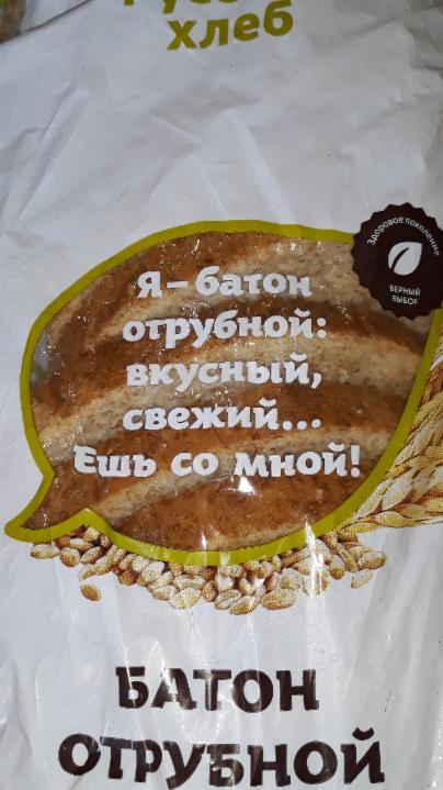 Фото - Батон отрубной Русский хлеб