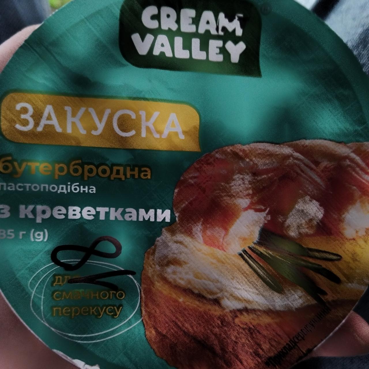 Фото - Закуска бутербродная пастообразная С креветками Cream Valley