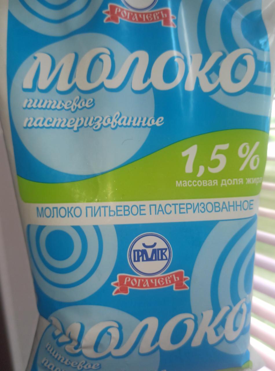 Фото - Молоко 1.5% Рогачев
