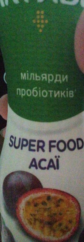 Фото - бифидойогурт питьевой с наполнителем маракуйя-асаи 1.5% Активиа