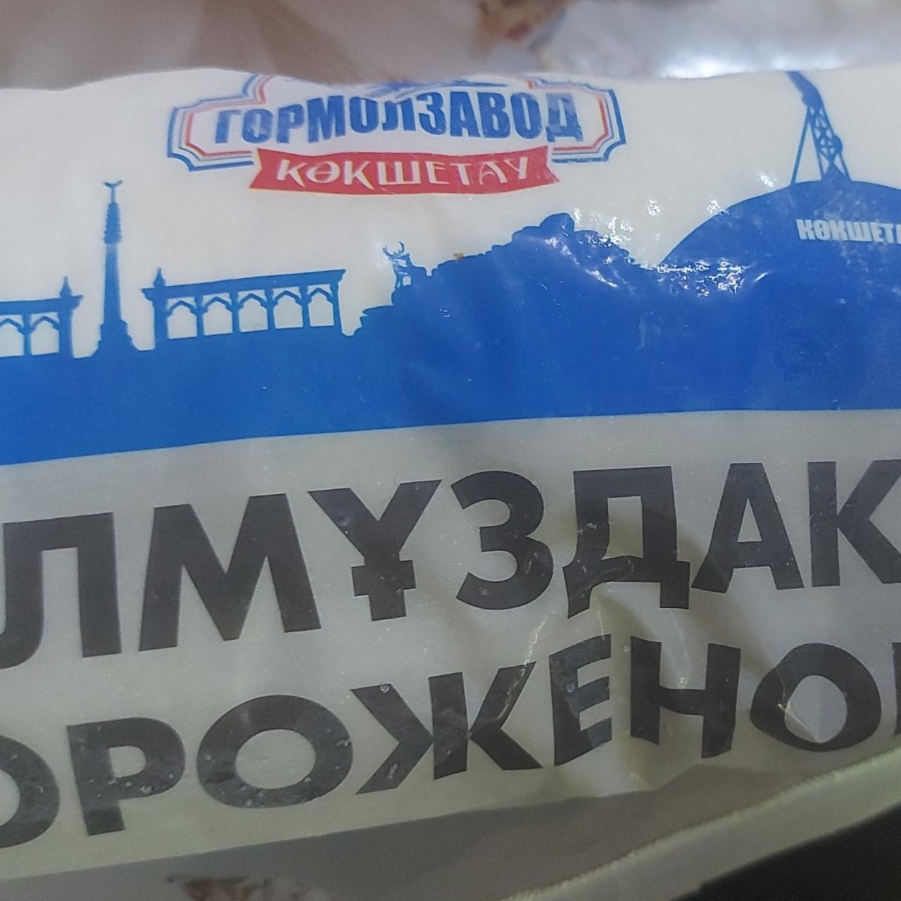 Фото - Мороженое стаканчик Гормолзавод Кокештау