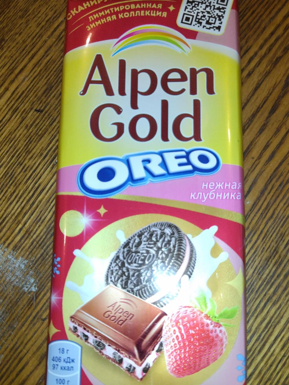 Фото - Шоколад нежная клубника oreo Alpen Gold