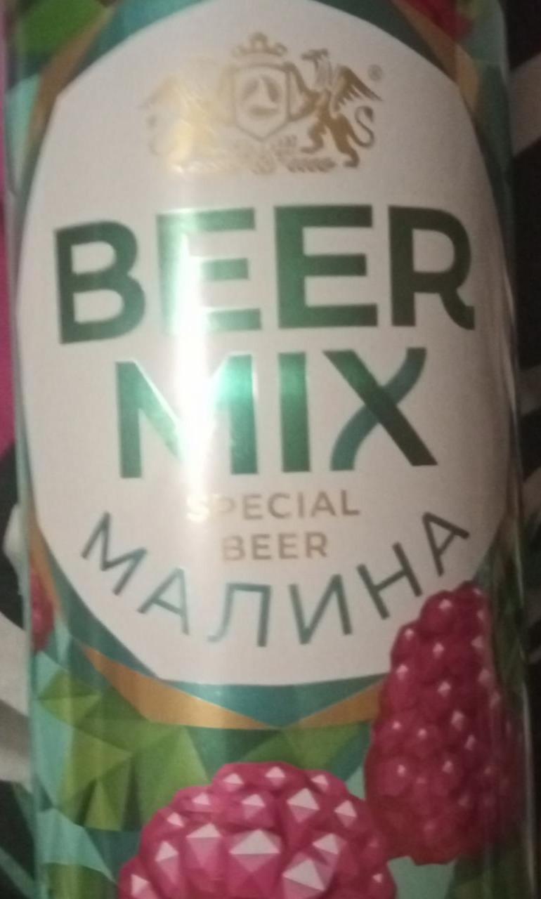 Фото - Special beer малина Beer mix