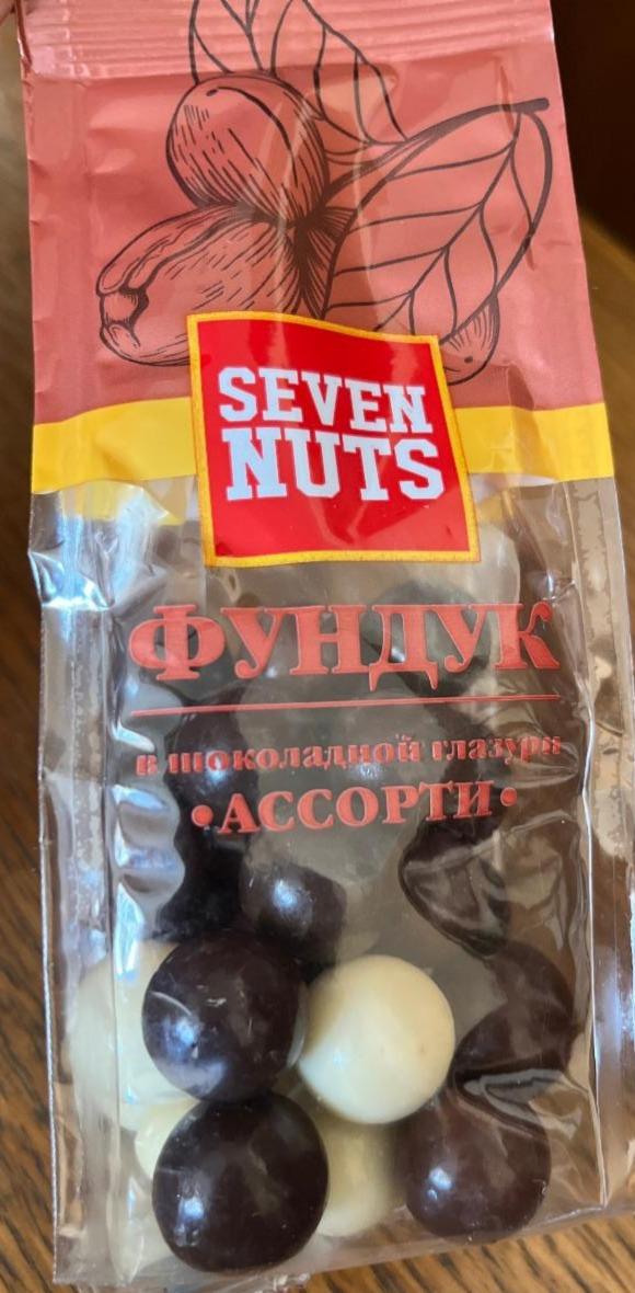 Фото - фундук в шоколаде ассорти Seven nuts