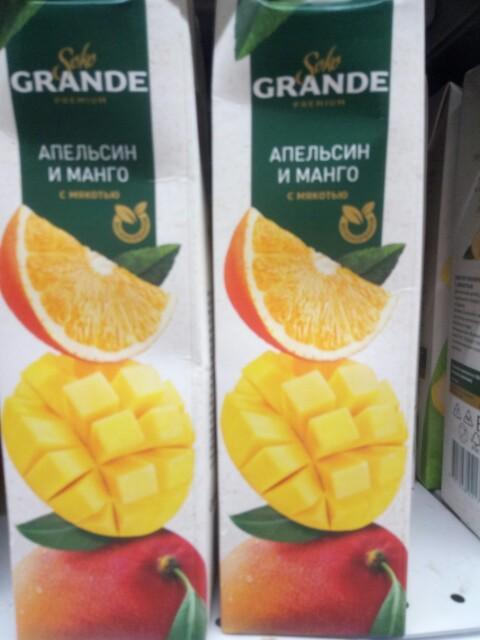 Фото - Нектар 'Soko Grande Premium' Апельсин и Манго с мякотью