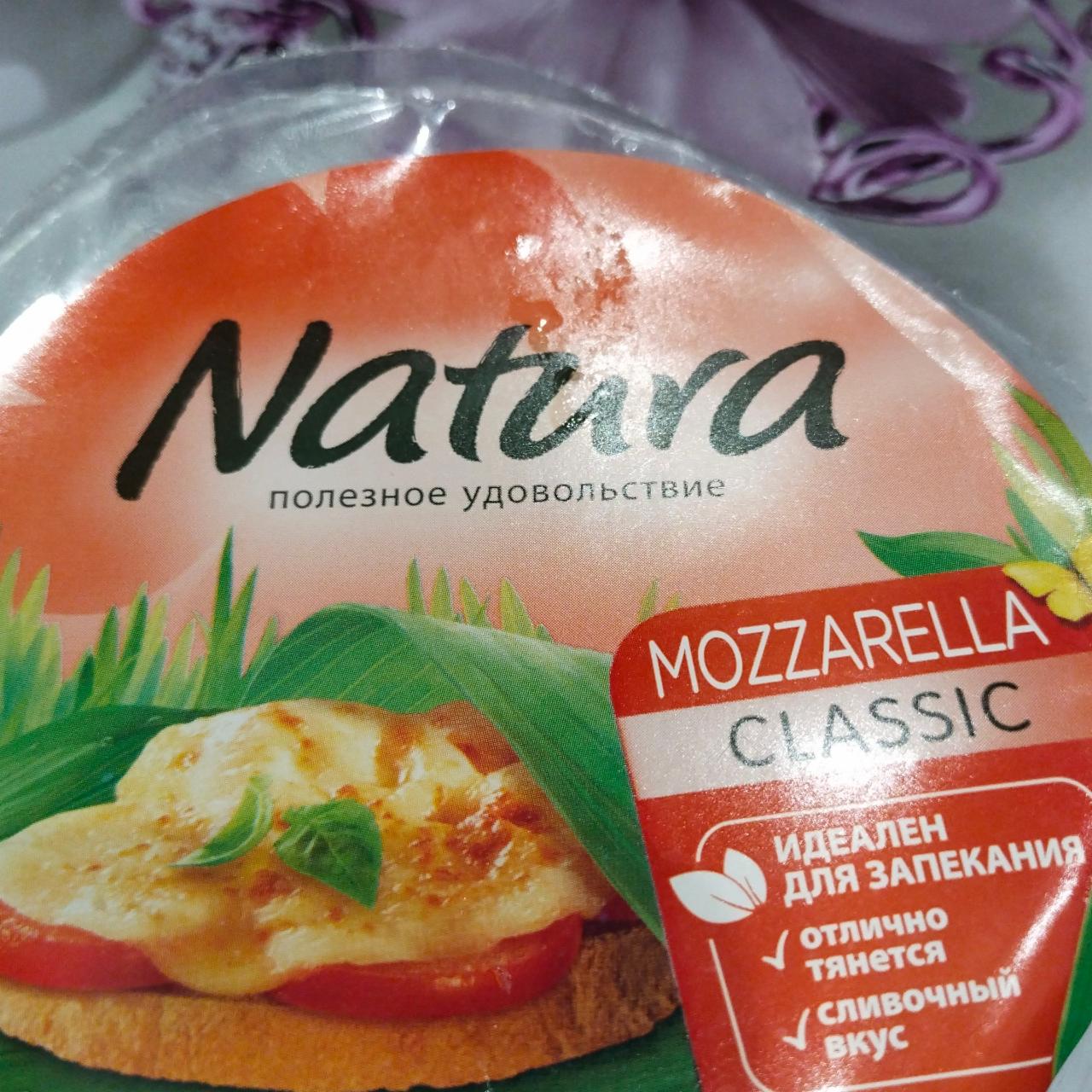 Фото - сыр моцарелла классическая Natura
