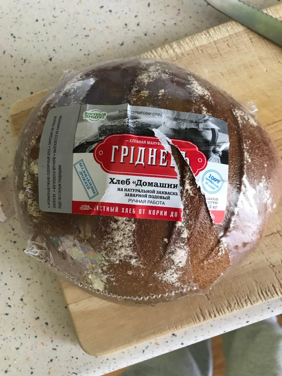 Фото - хлеб домашний ржано-пшеничный Гриднев