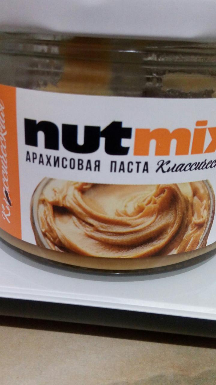 Фото - арахисовая паста Классическая Nutmix