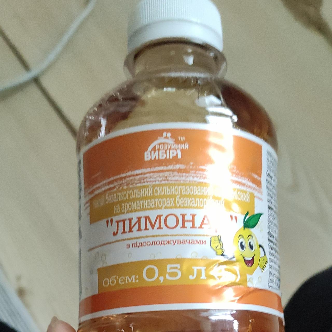 Фото - Напиток безалкогольный сильногазированный на ароматизаторах безакалорийный Лимонад Своя Линия