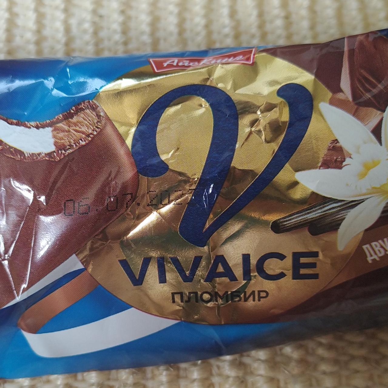 Фото - Мороженое пломбир Vivaice двухслойное АйсКинг