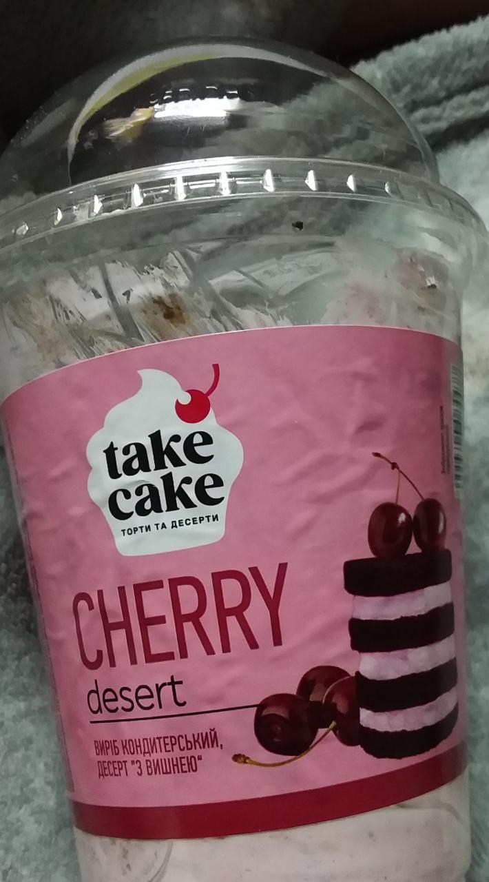 Фото - Десерт с вишней Cherry desert Take Cake