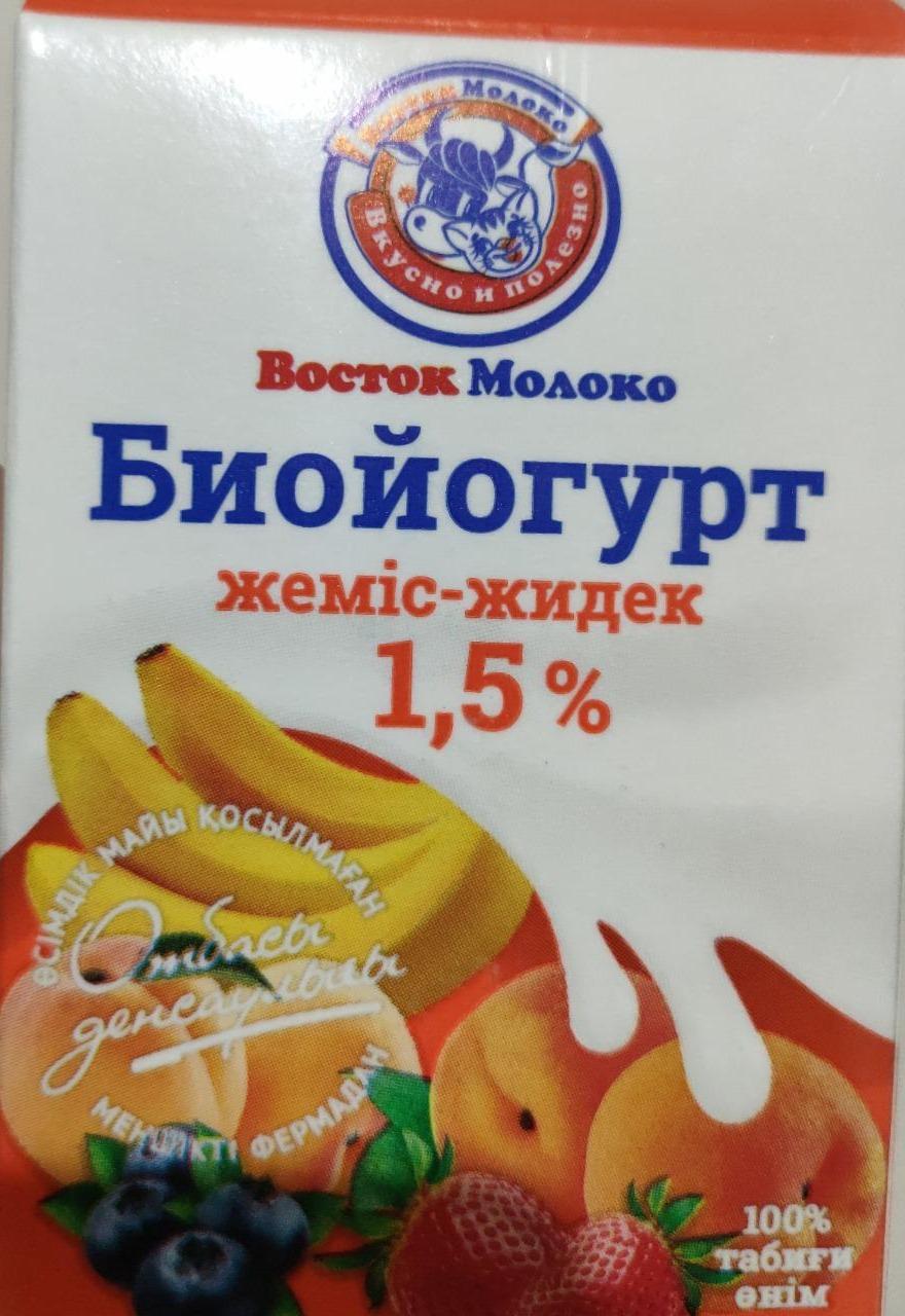 Фото - Биойогурт фруктово-ягодный 1.5% Восток Молоко