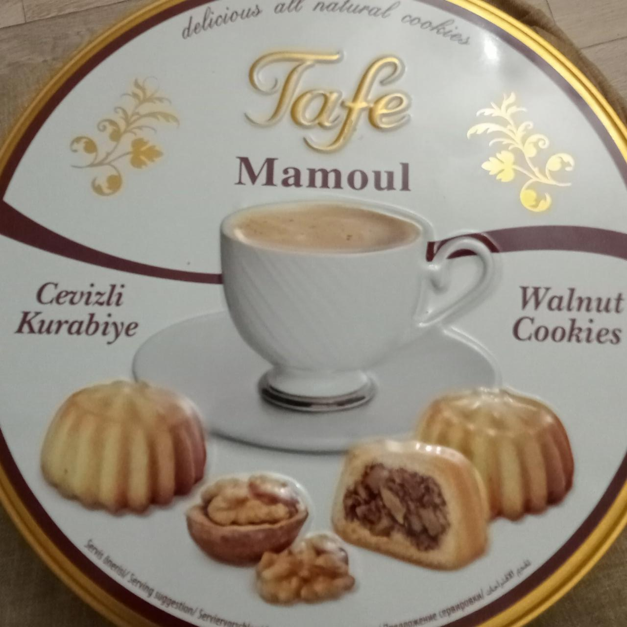 Фото - печенье с грецким орехом Mamoul Tafe