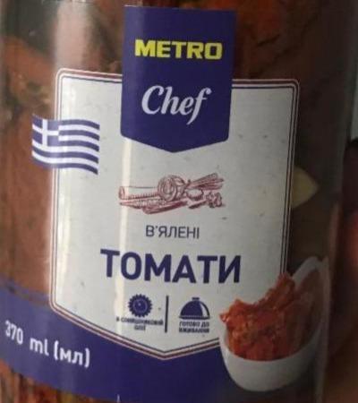 Фото - Помидоры вяленые в подсолнечном масле Metro Chef