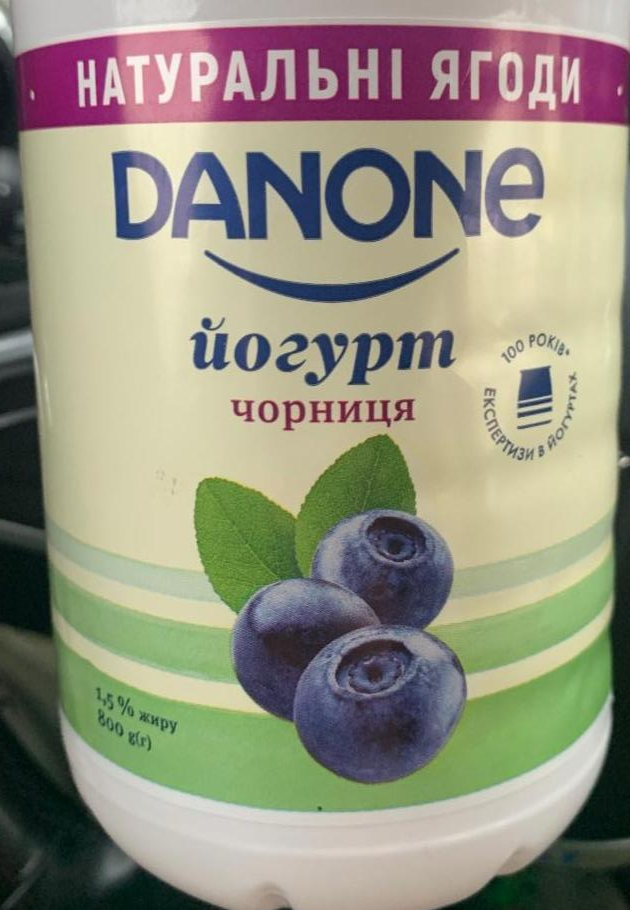 Фото - Йогурт натуральный питьевой 1.5% черника Danone Данон