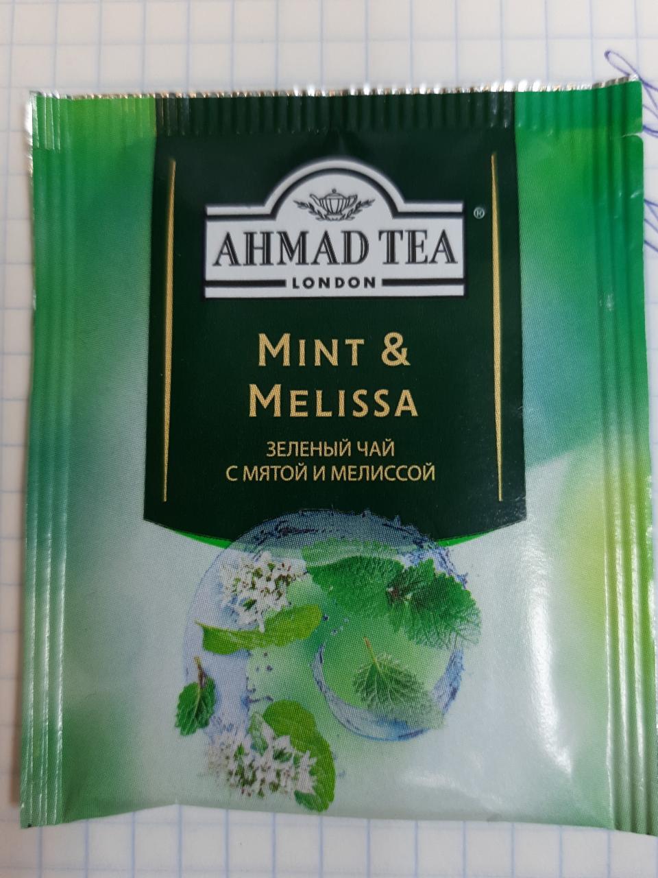 Фото - Чай зелёный с ментолом и мелиссой Ahmad Tea London