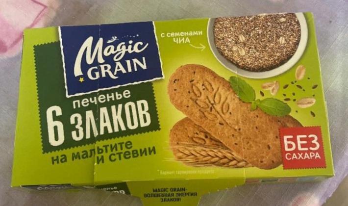 Фото - Печенье сдобное 6 злаков с семенами чиа Magic grain