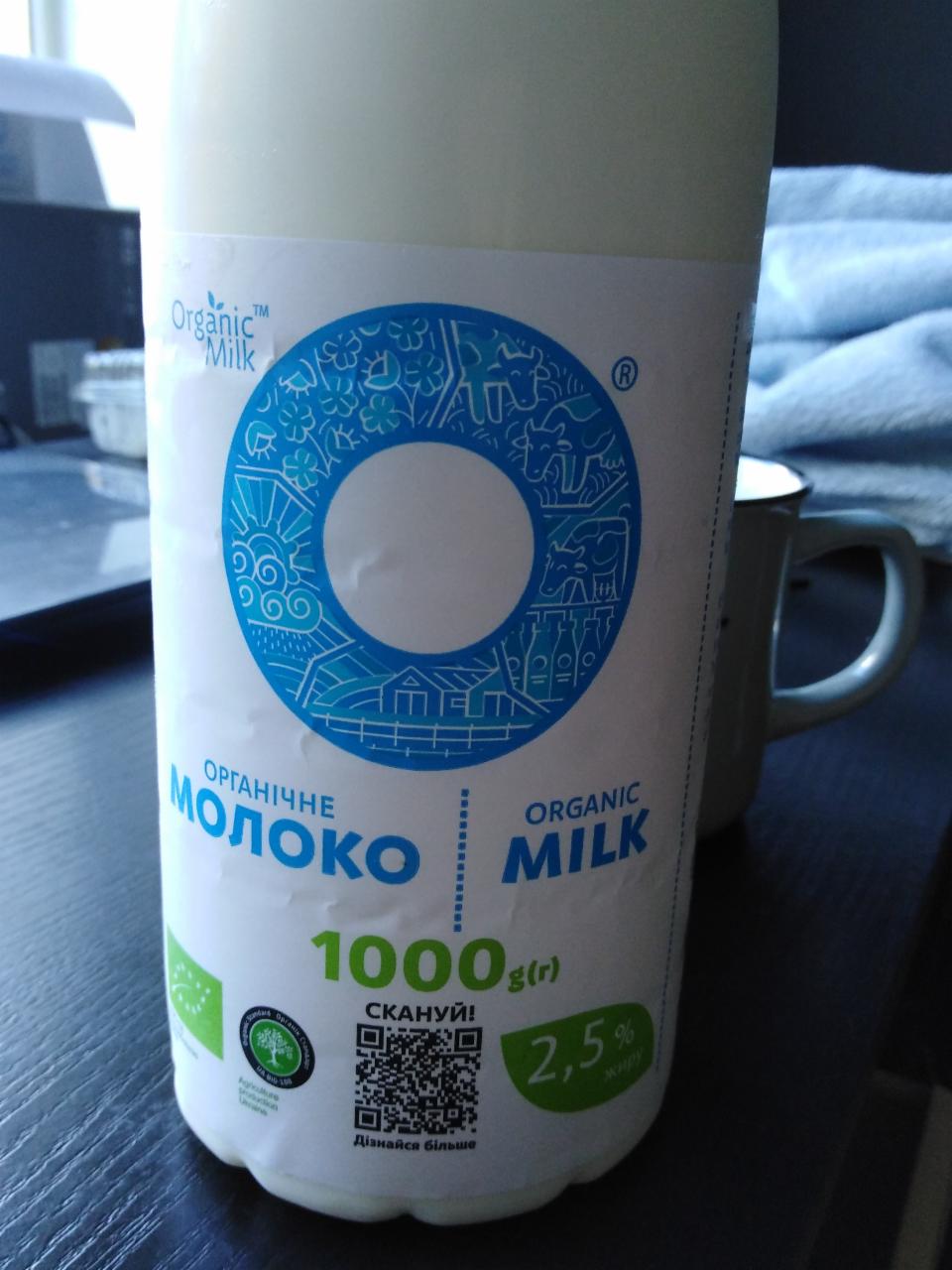 Фото - Молоко 2.5% пастеризованное Organic Milk