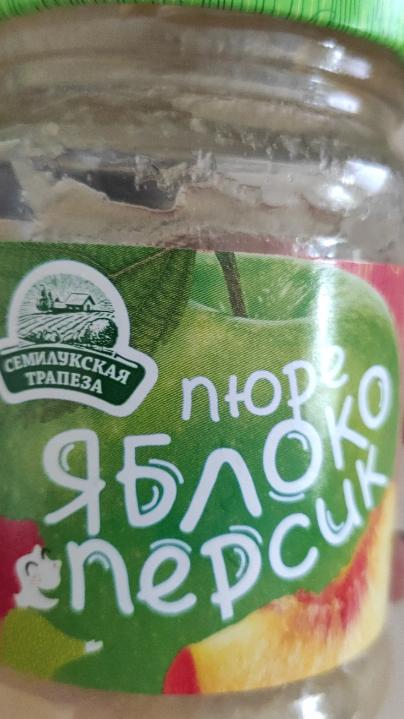 Фото - Пюре яблоко персик Семилукская трапеза