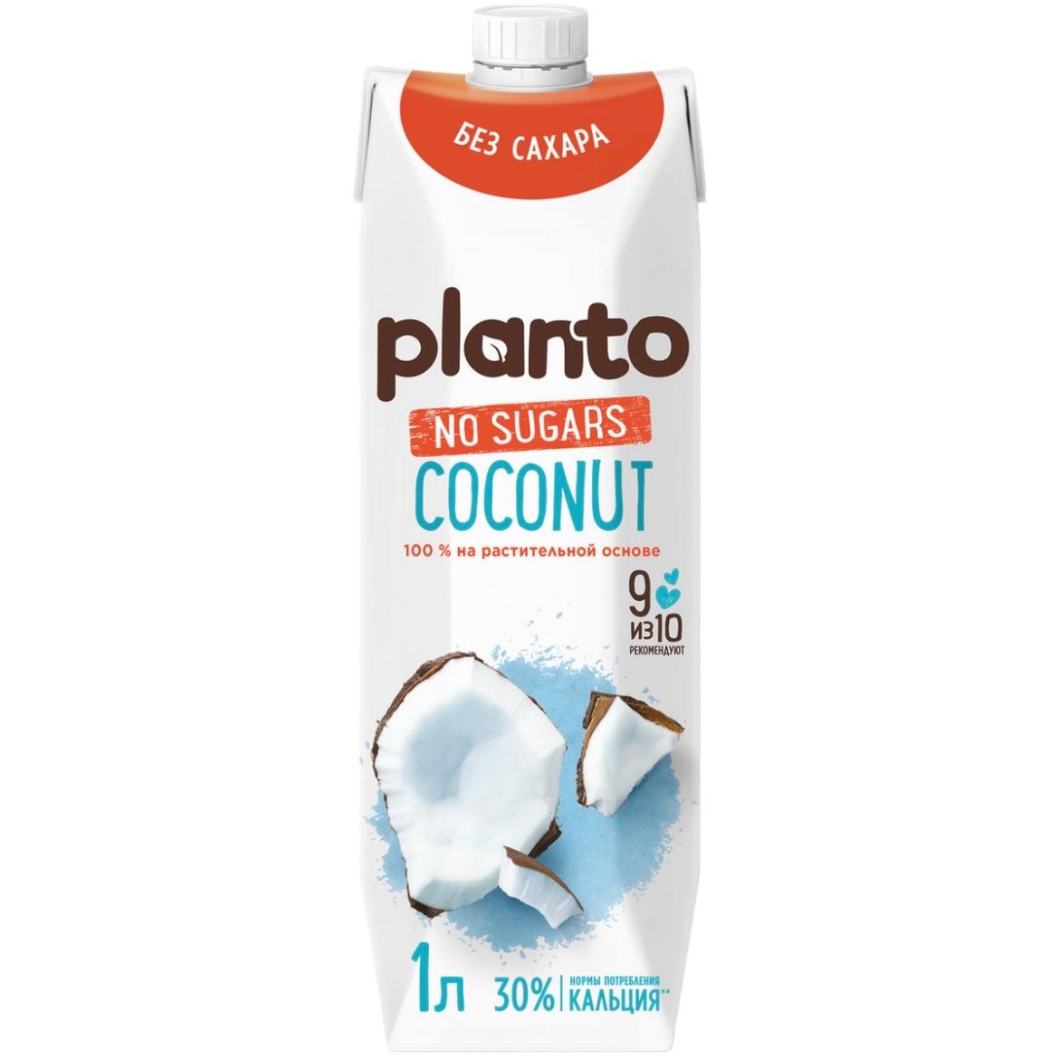 Фото - Напиток кокосовый без сахара coconut No sugars Planto