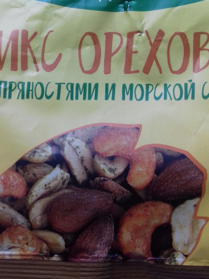 Фото - микс ореховый nuts for life 