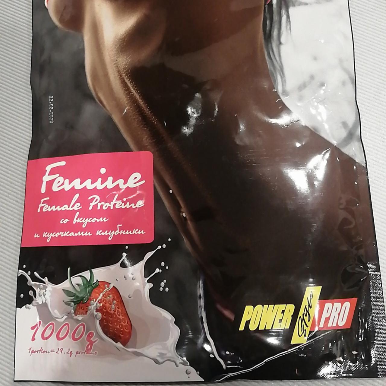 Фото - протеин сывороточный со вкусом и кусочками клубники Power Pro Femine