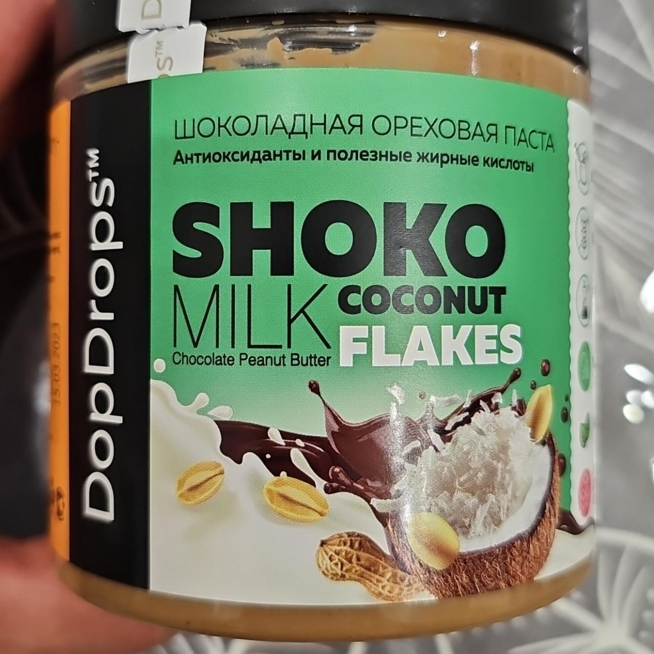 Фото - Шоколадная ореховая паста Shoko milk coconut flakes DopDrops