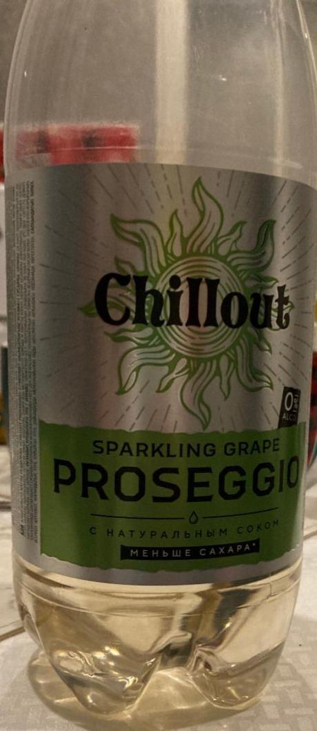 Фото - Напиток безалкогольный сильногазированный Proseggio Chillout