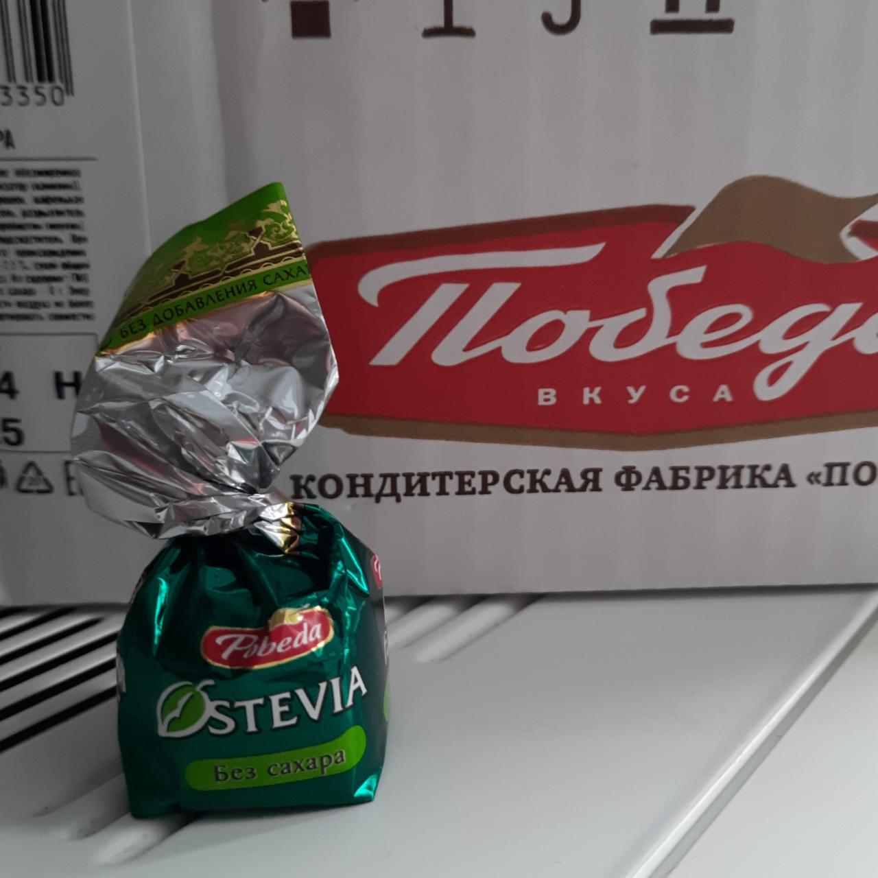 Фото - Конфеты без добавления сахара Stevia Мишки в лесу Победа вкуса