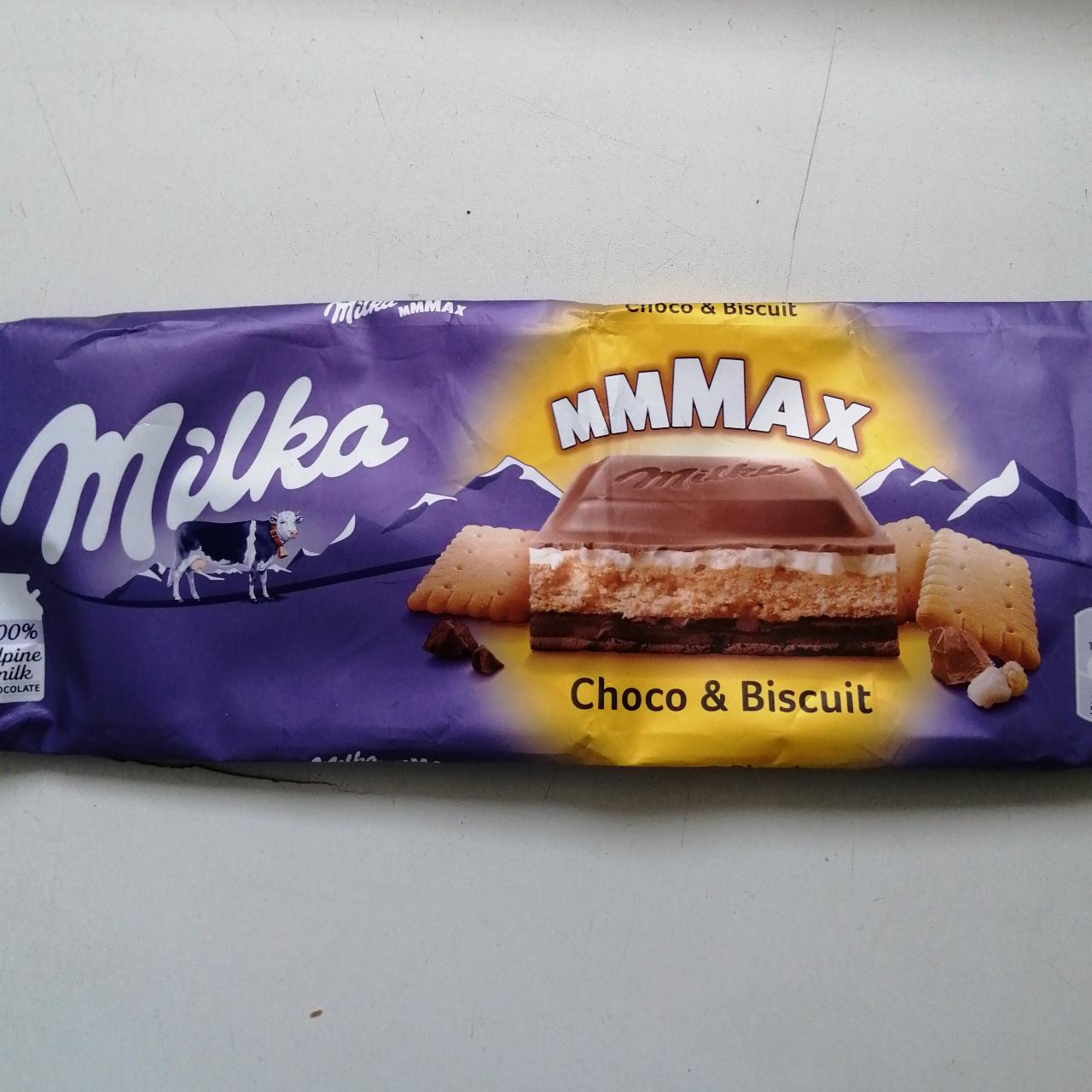 Фото - шоколад с печеньем mmmax Milka